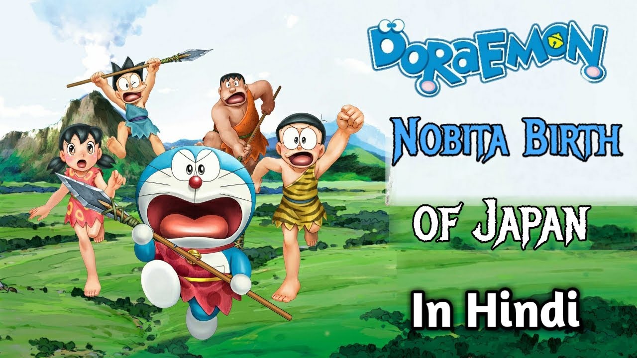 Doraemon movie Nobita the birth of Japan Hindi movie download